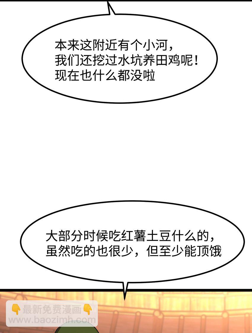 064 何以为家-第66话