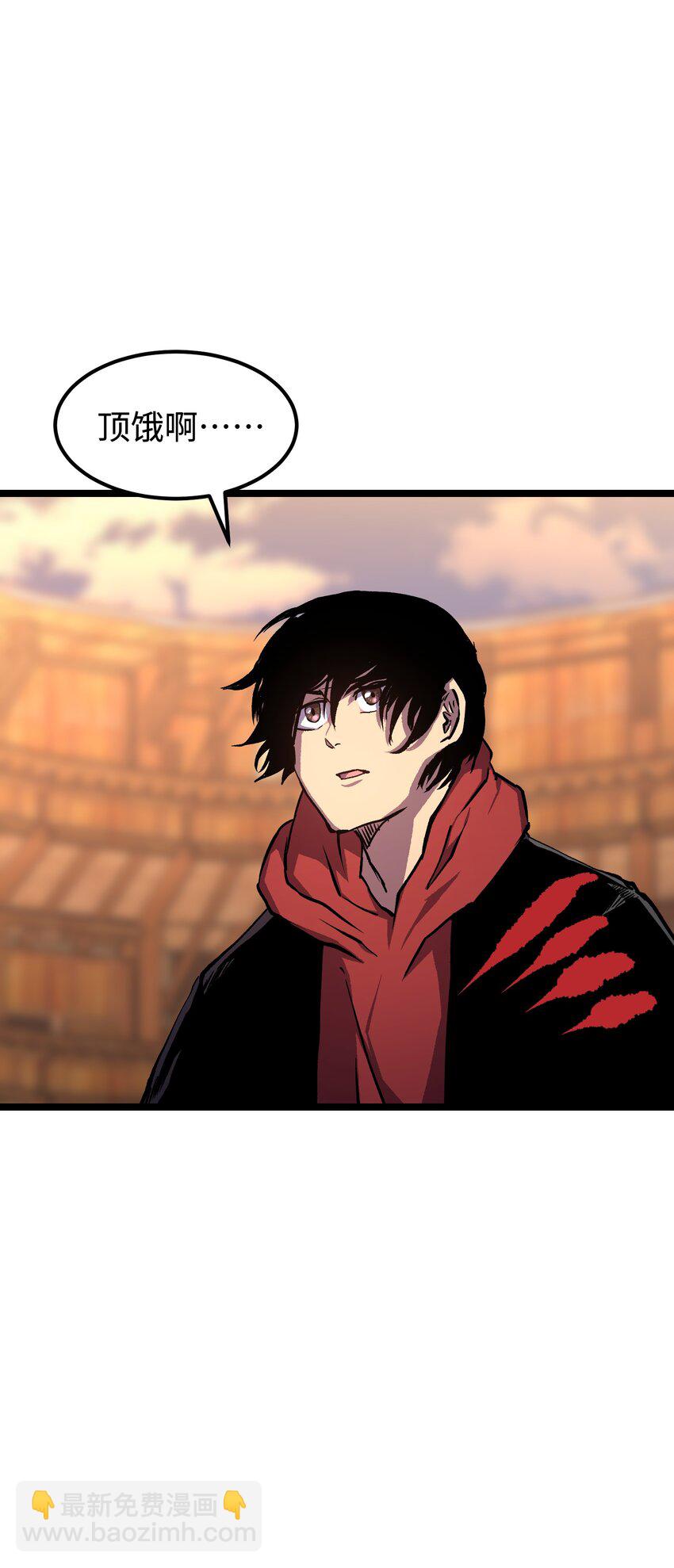 064 何以为家-第66话