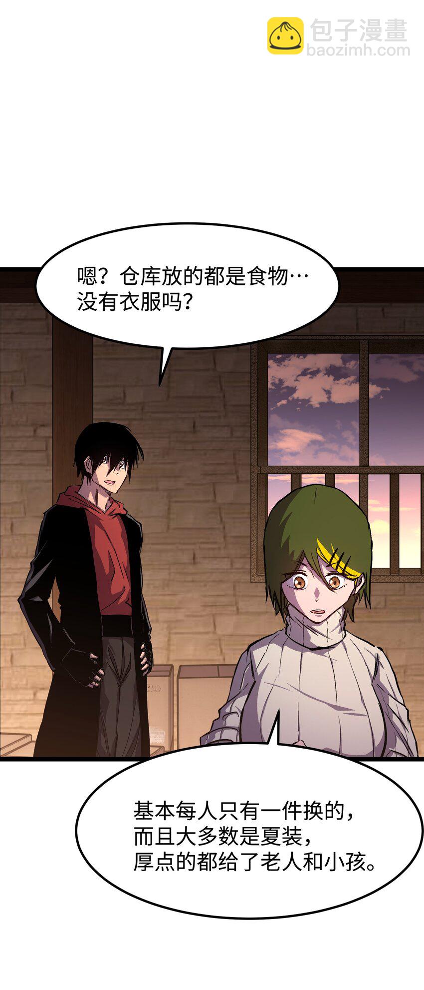 064 何以为家-第66话