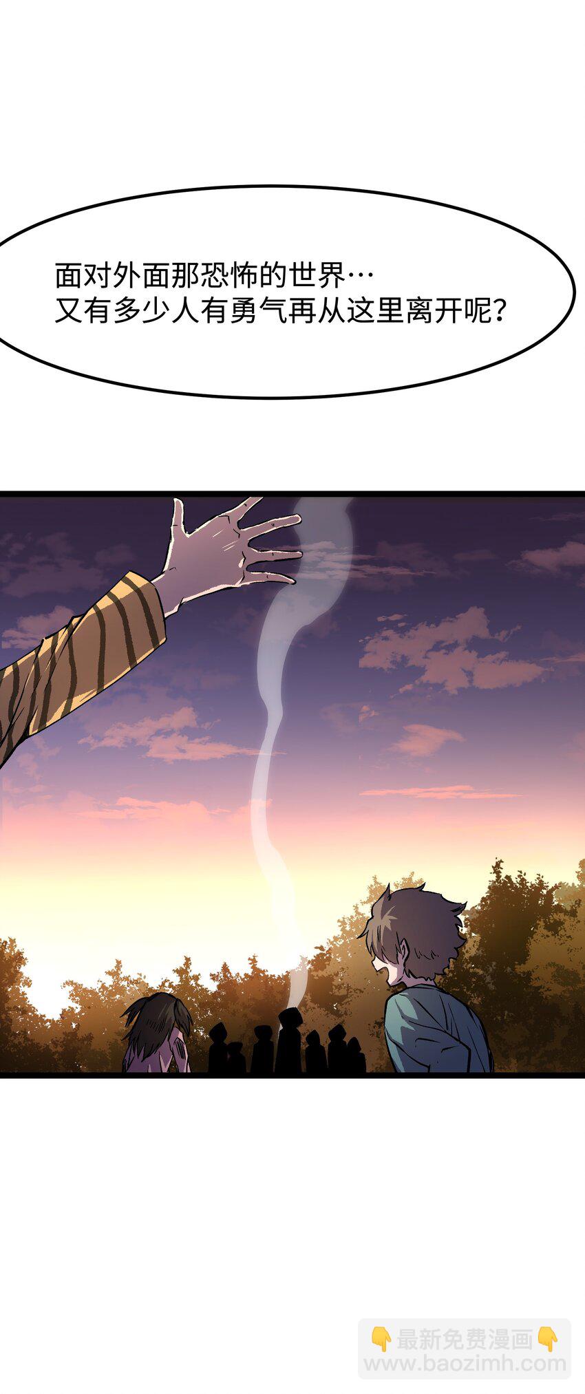 064 何以为家-第66话