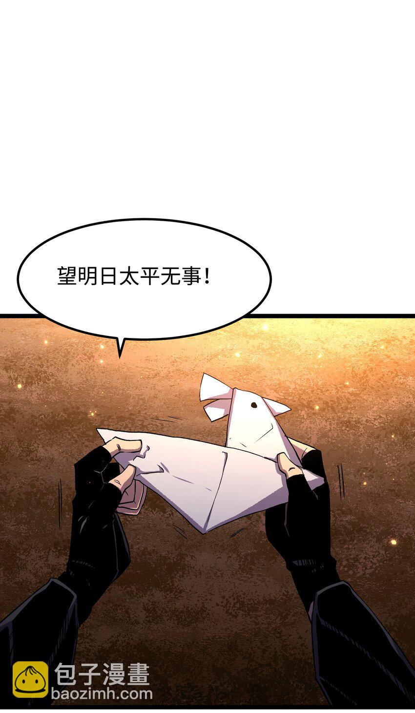 064 何以为家-第66话