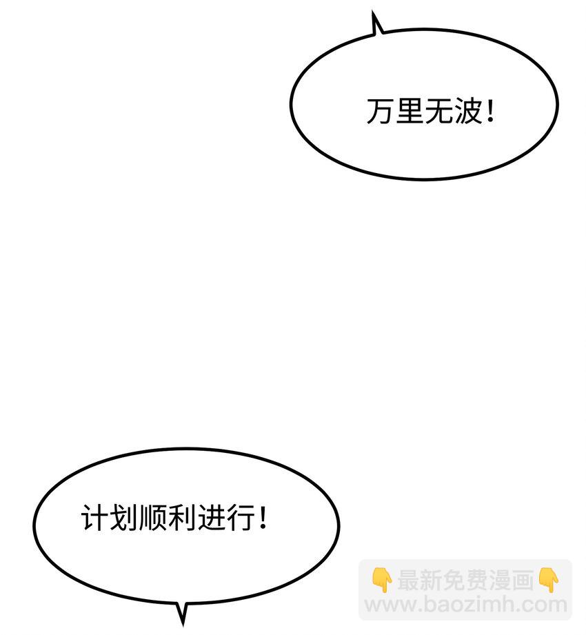 064 何以为家-第66话