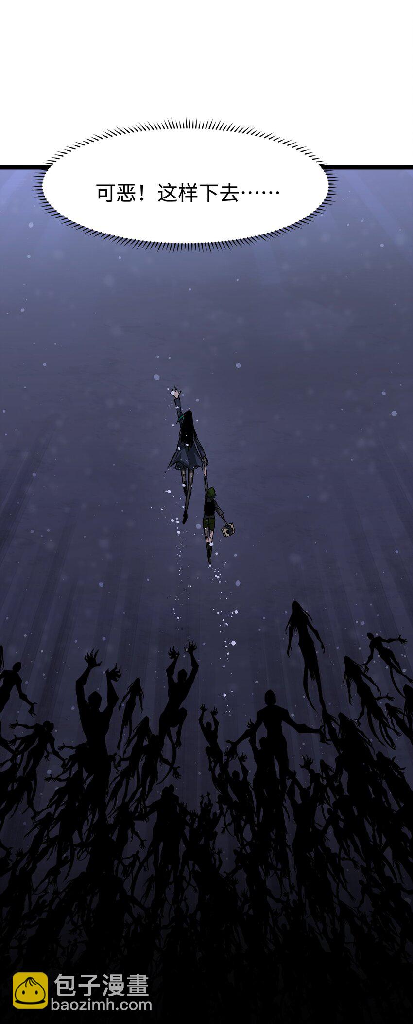 066 行动（二）(1/2)-第68话