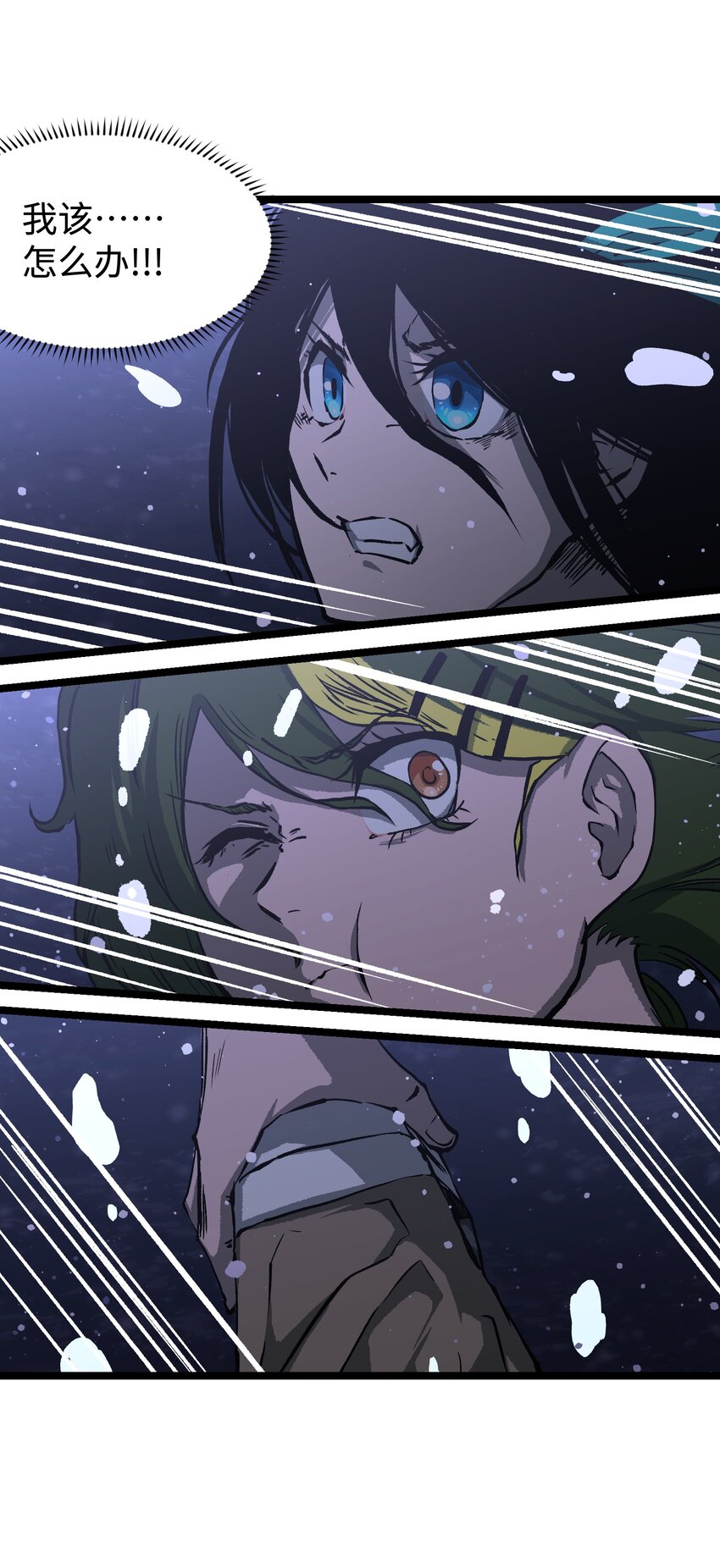 066 行动（二）(1/2)-第68话