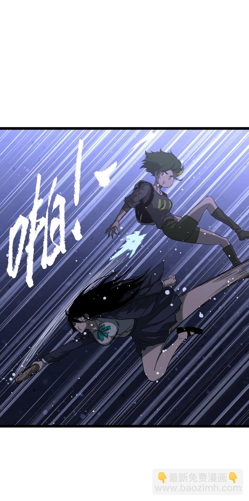 066 行动（二）(1/2)-第68话