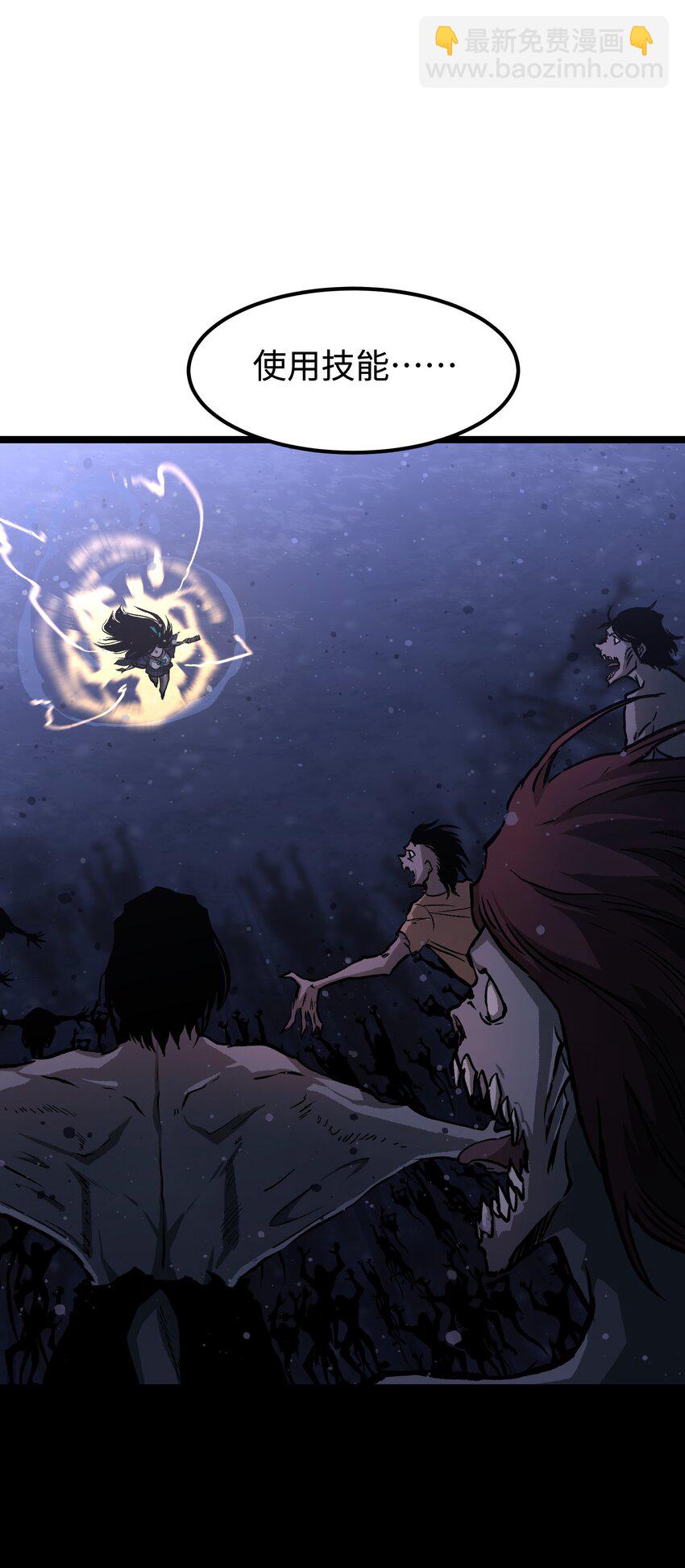 066 行动（二）(1/2)-第68话