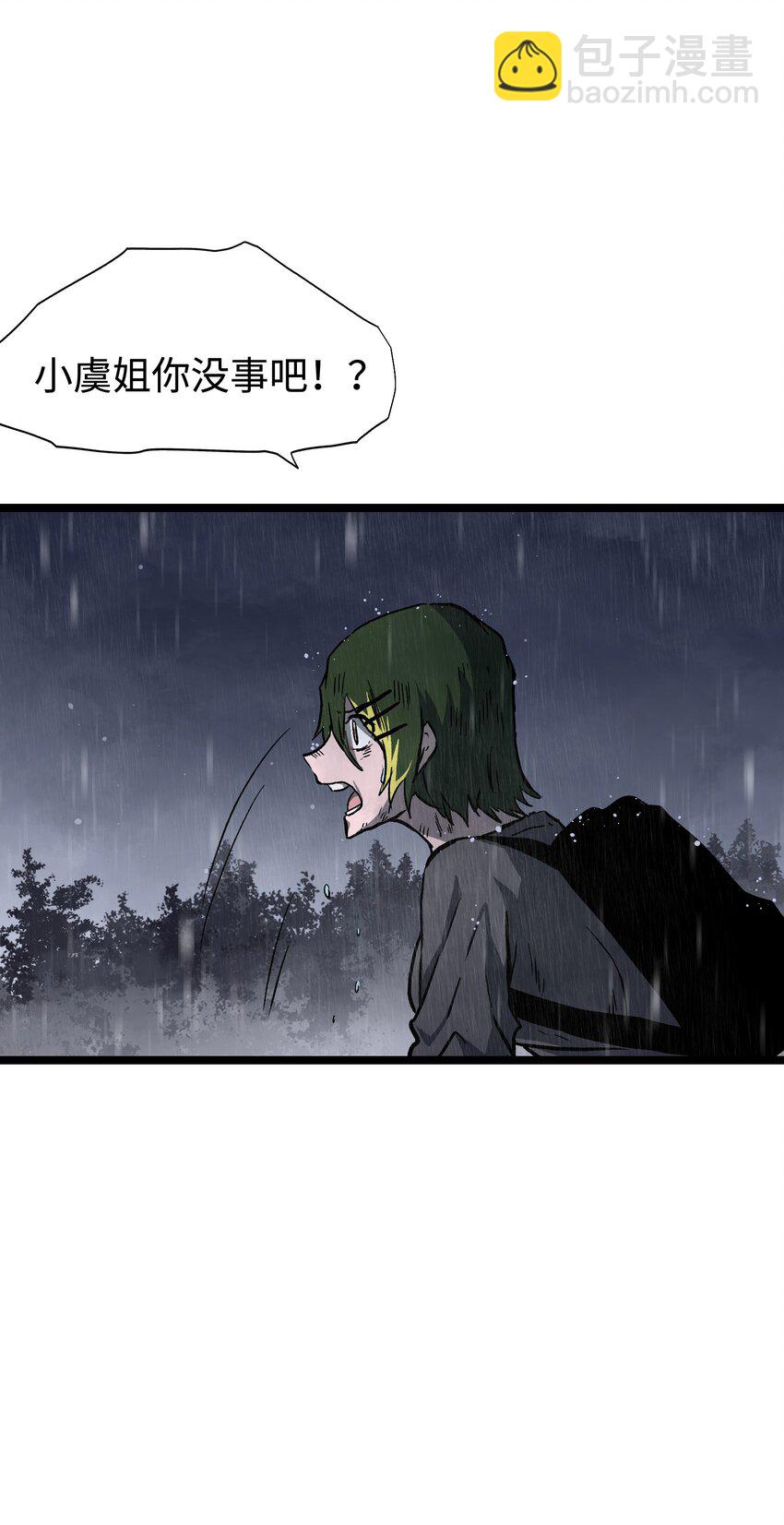 066 行动（二）(1/2)-第68话