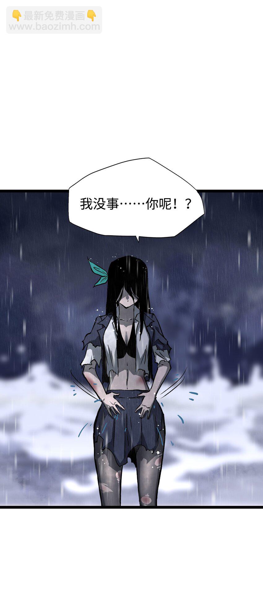 066 行动（二）(1/2)-第68话