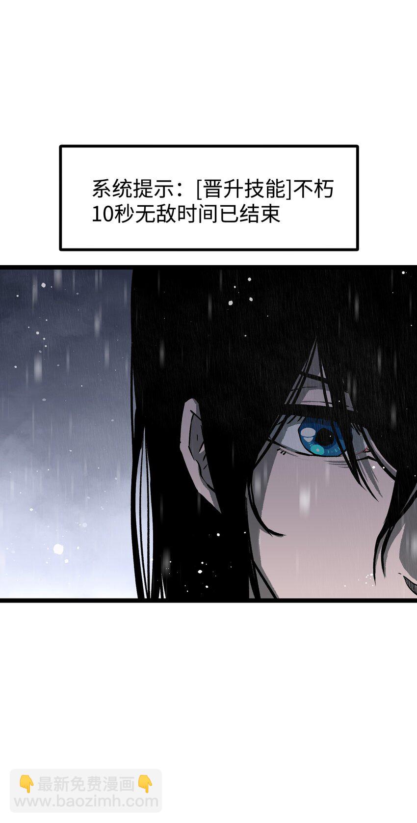 066 行动（二）(1/2)-第68话