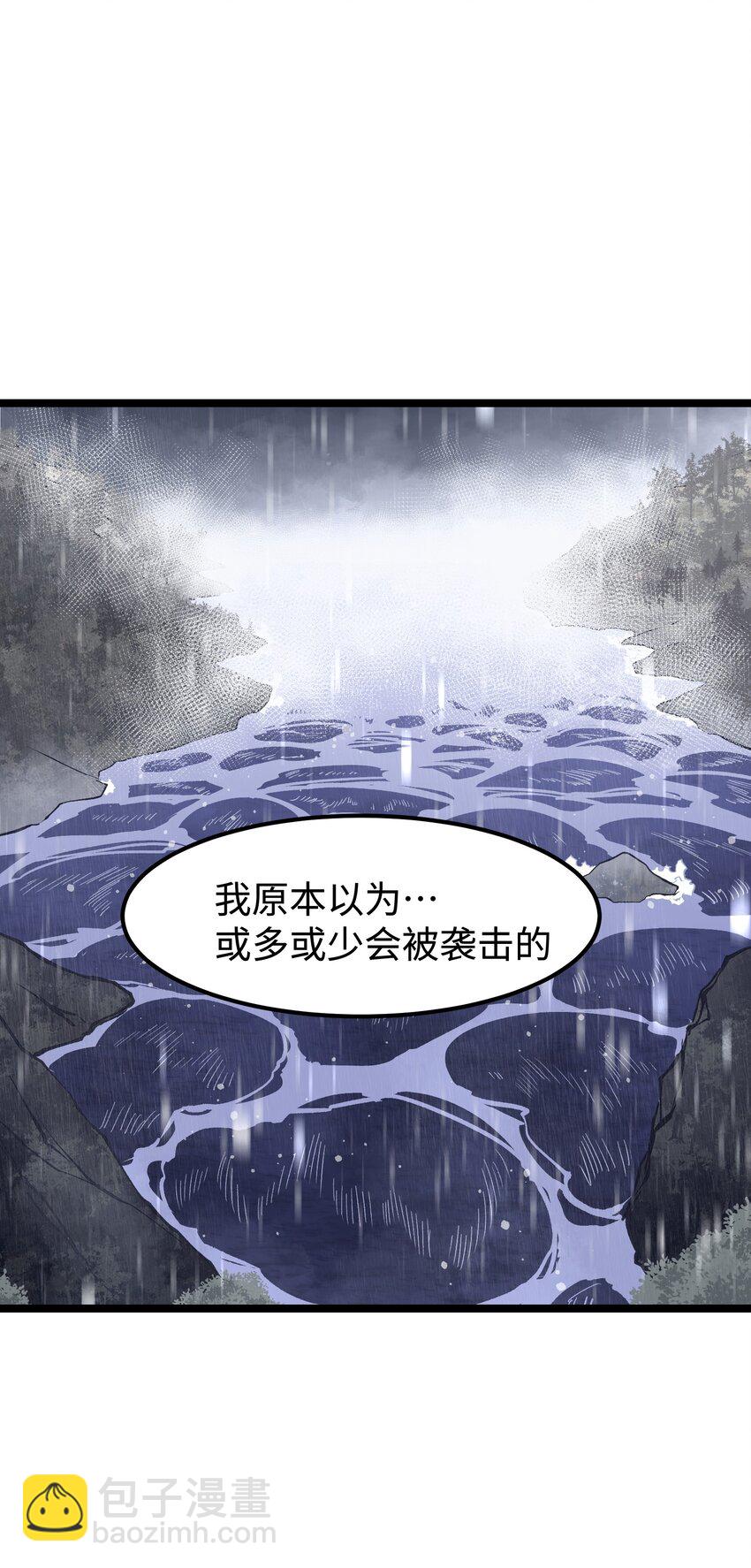 066 行动（二）(1/2)-第68话