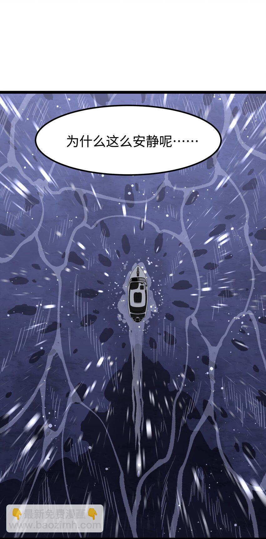 066 行动（二）(1/2)-第68话