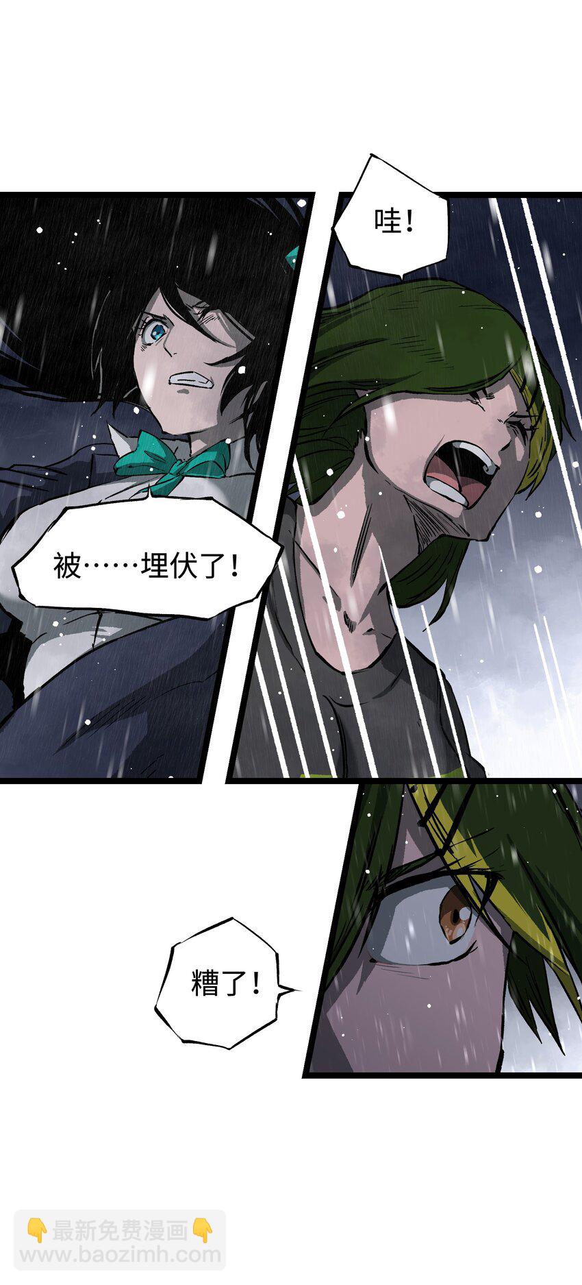 066 行动（二）(1/2)-第68话