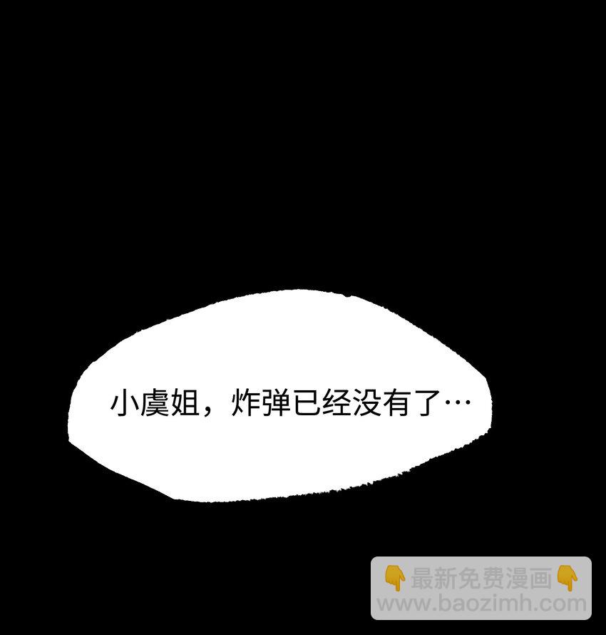 068 独自决断(1/2)-第70话