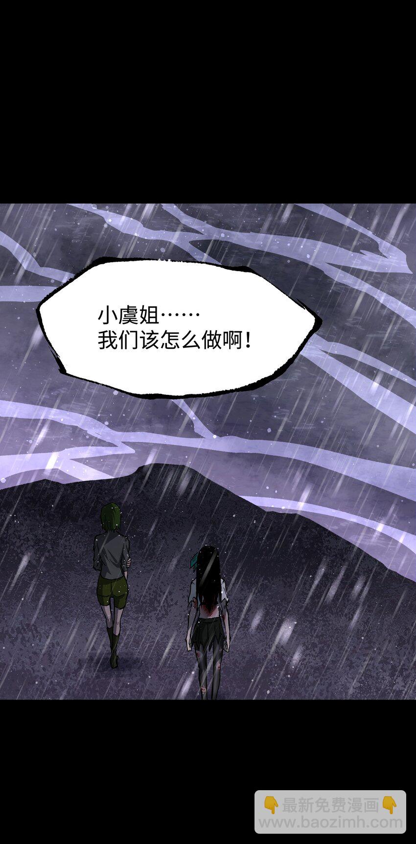 068 独自决断(1/2)-第70话