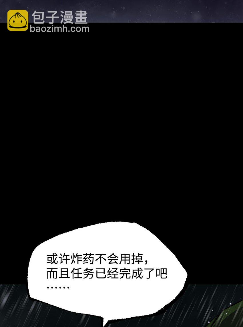 068 独自决断(1/2)-第70话