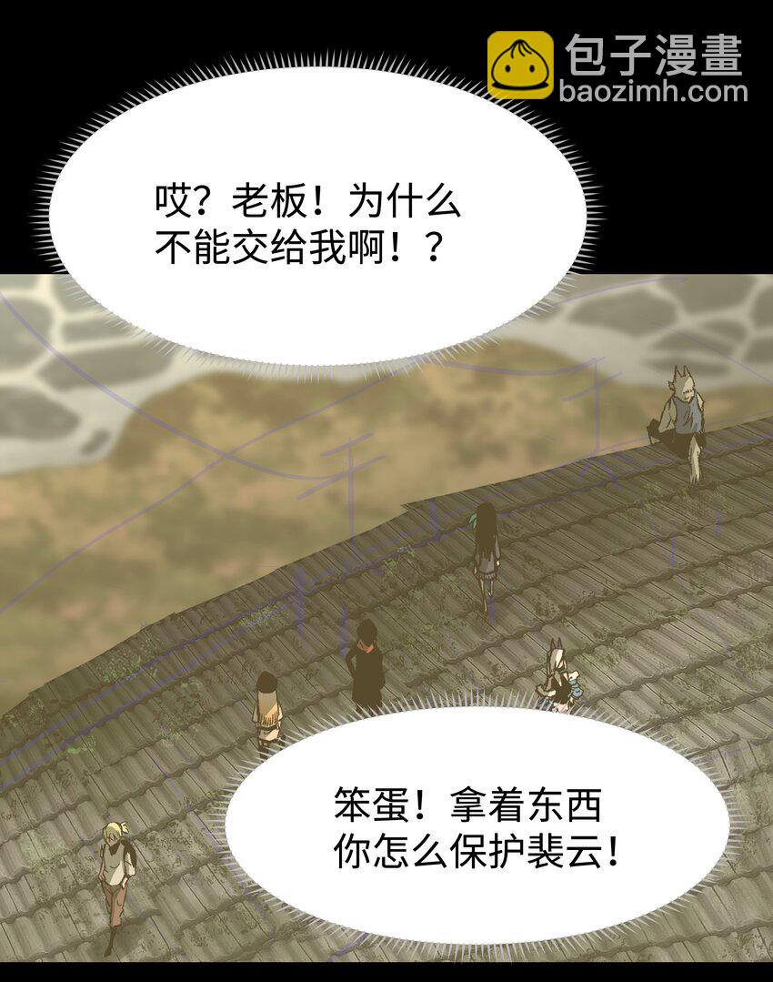 068 独自决断(1/2)-第70话