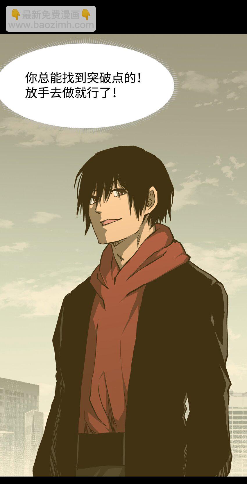 068 独自决断(1/2)-第70话