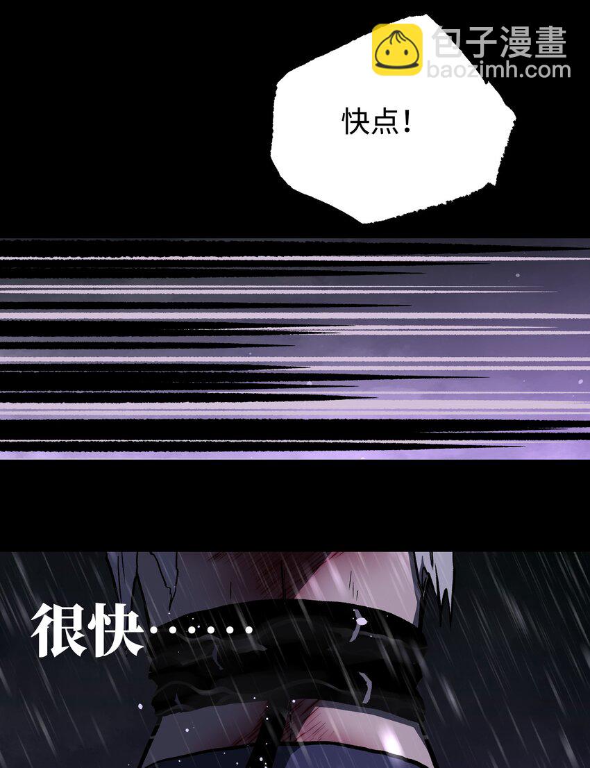 068 独自决断(1/2)-第70话