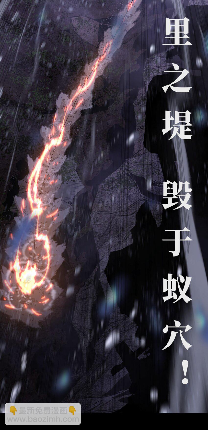 068 独自决断(1/2)-第70话