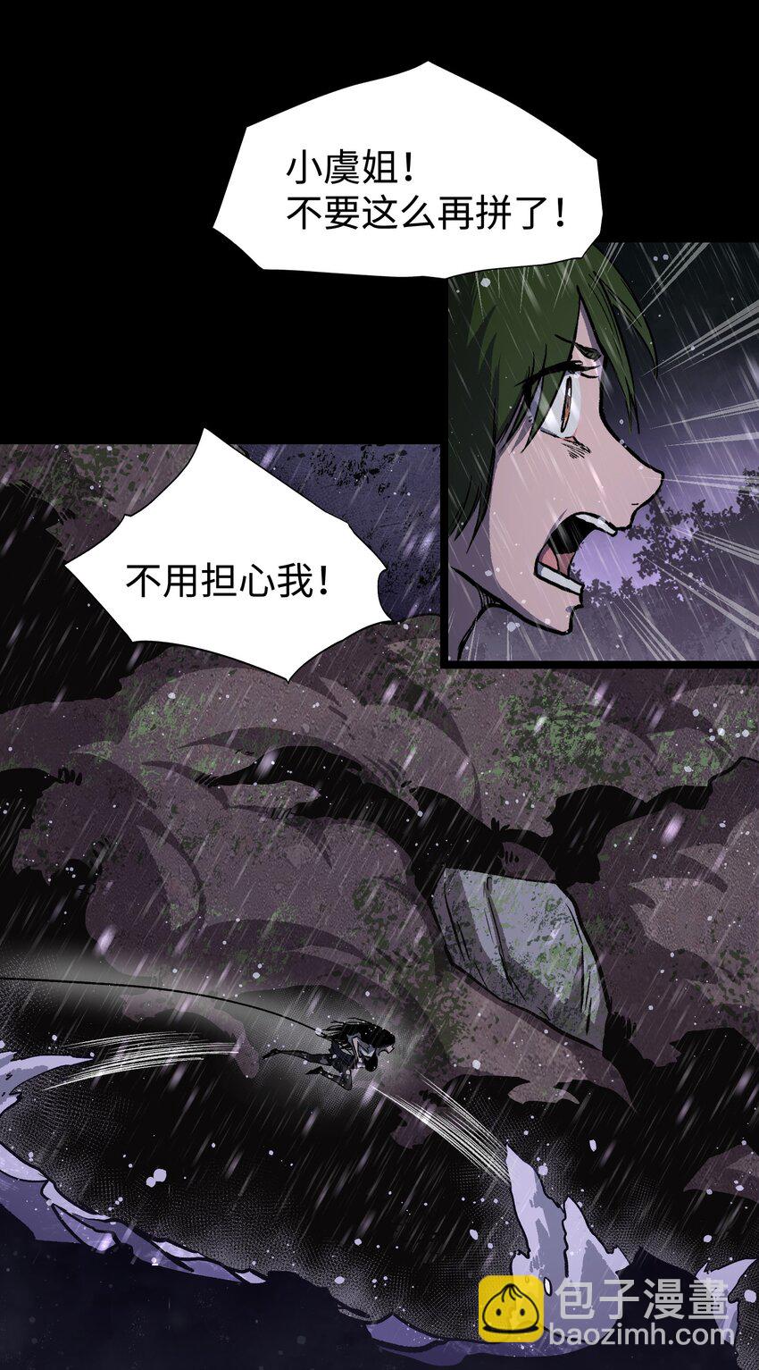 068 独自决断(1/2)-第70话