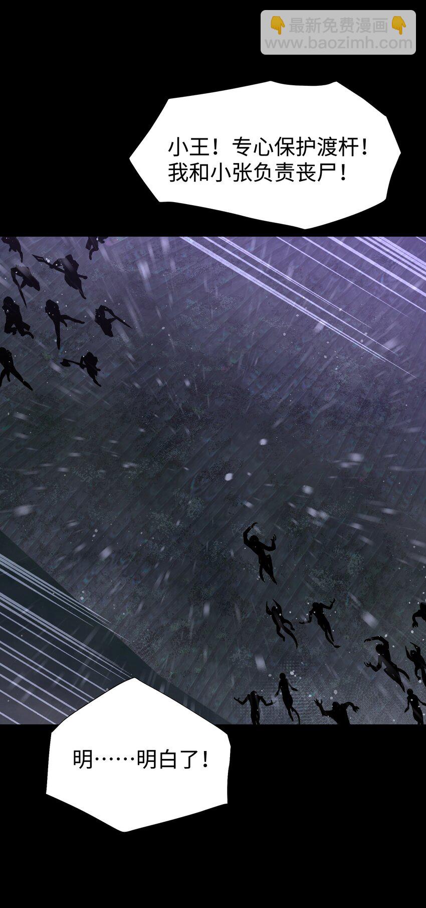 068 独自决断(1/2)-第70话