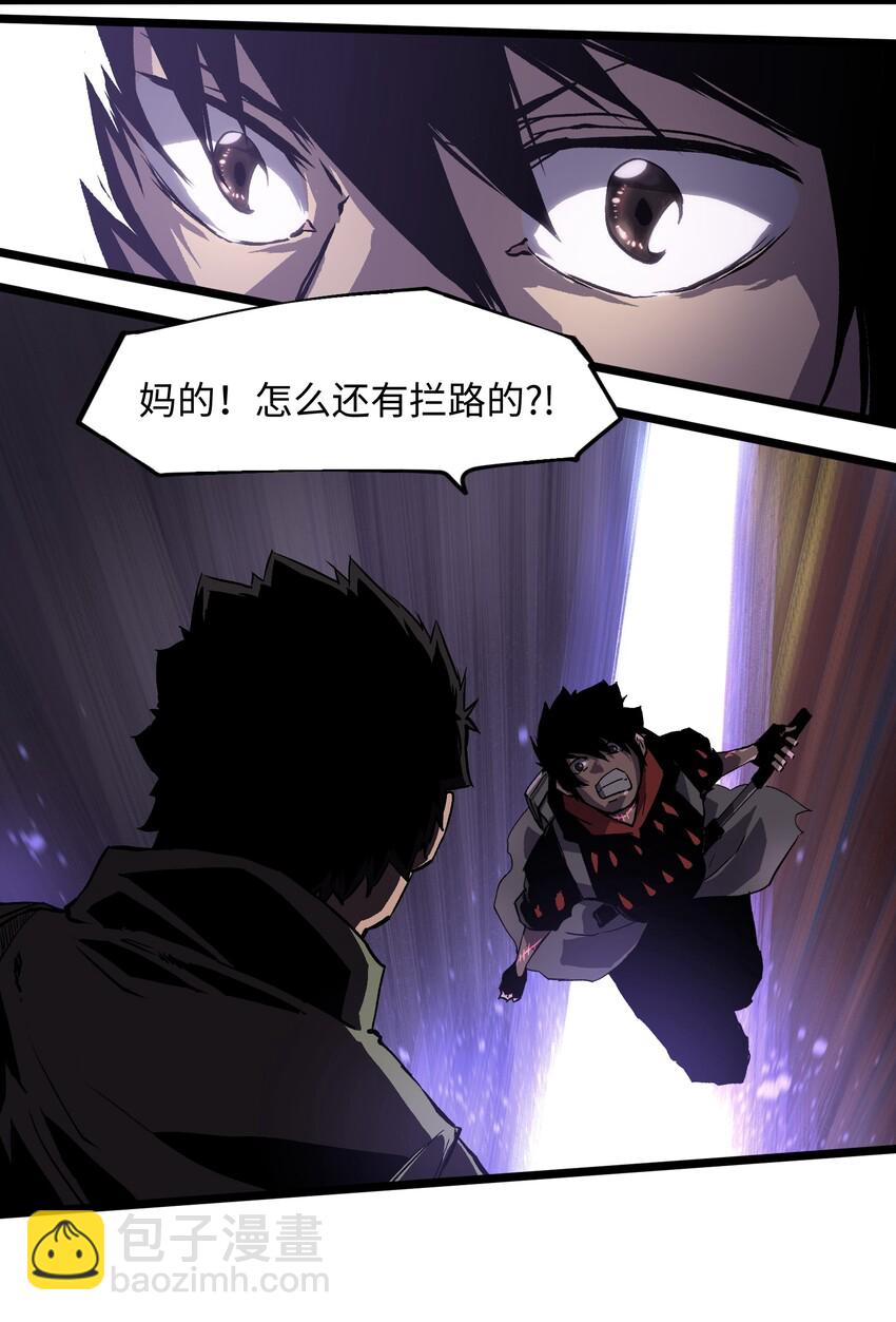 006 你要不要雇佣我？-第8话