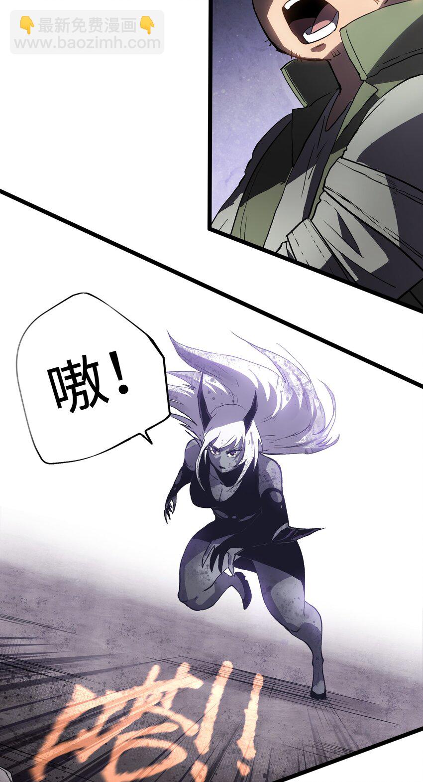 006 你要不要雇佣我？-第8话