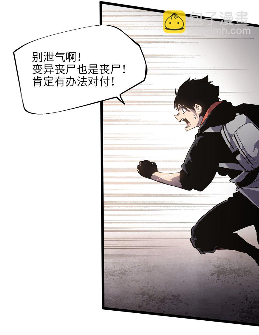 006 你要不要雇佣我？-第8话