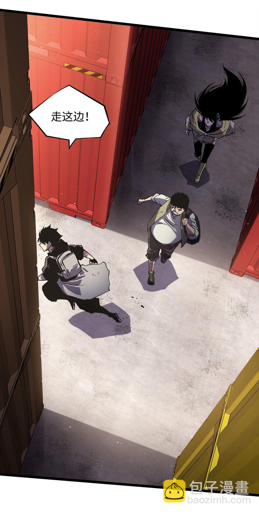 006 你要不要雇佣我？-第8话