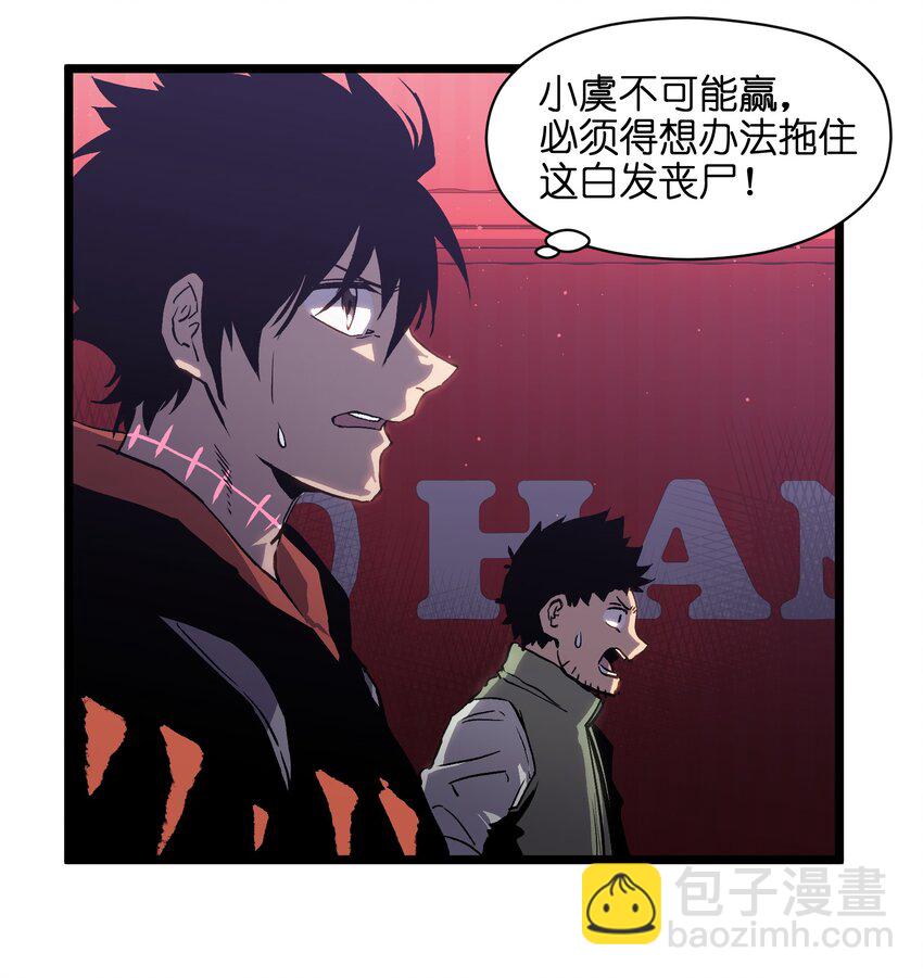 006 你要不要雇佣我？-第8话