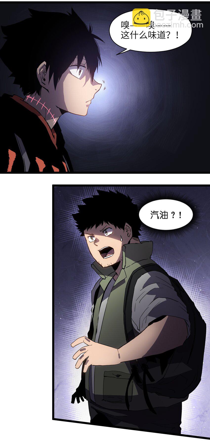 006 你要不要雇佣我？-第8话