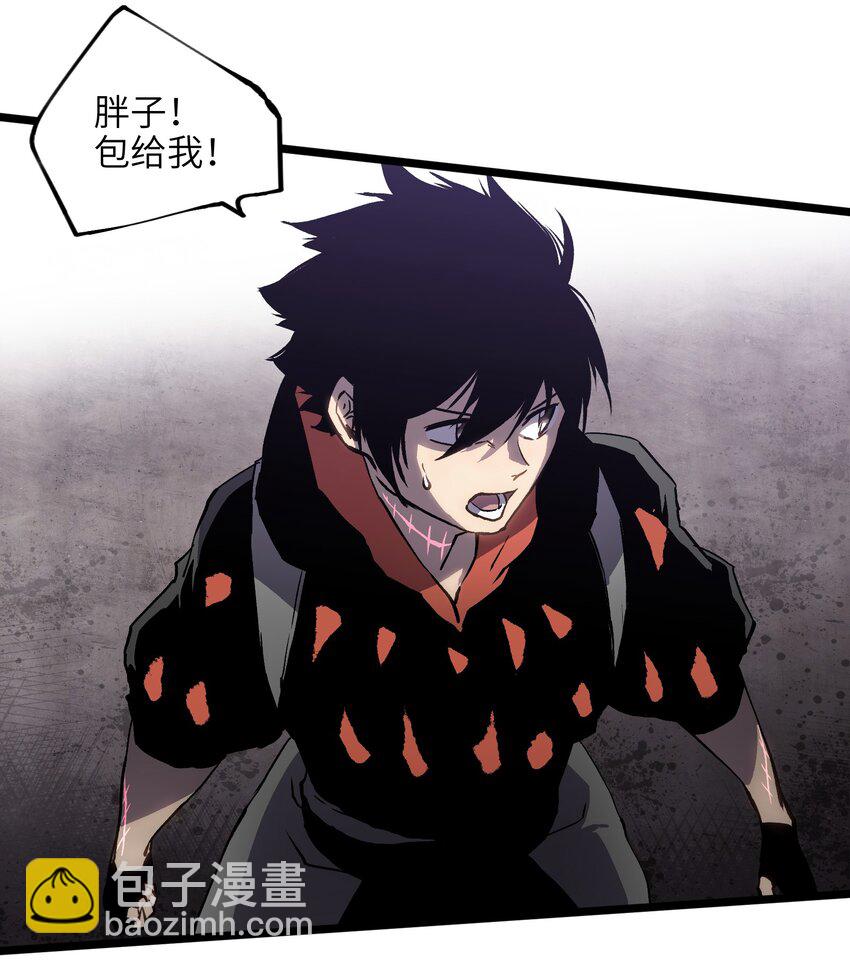 006 你要不要雇佣我？-第8话