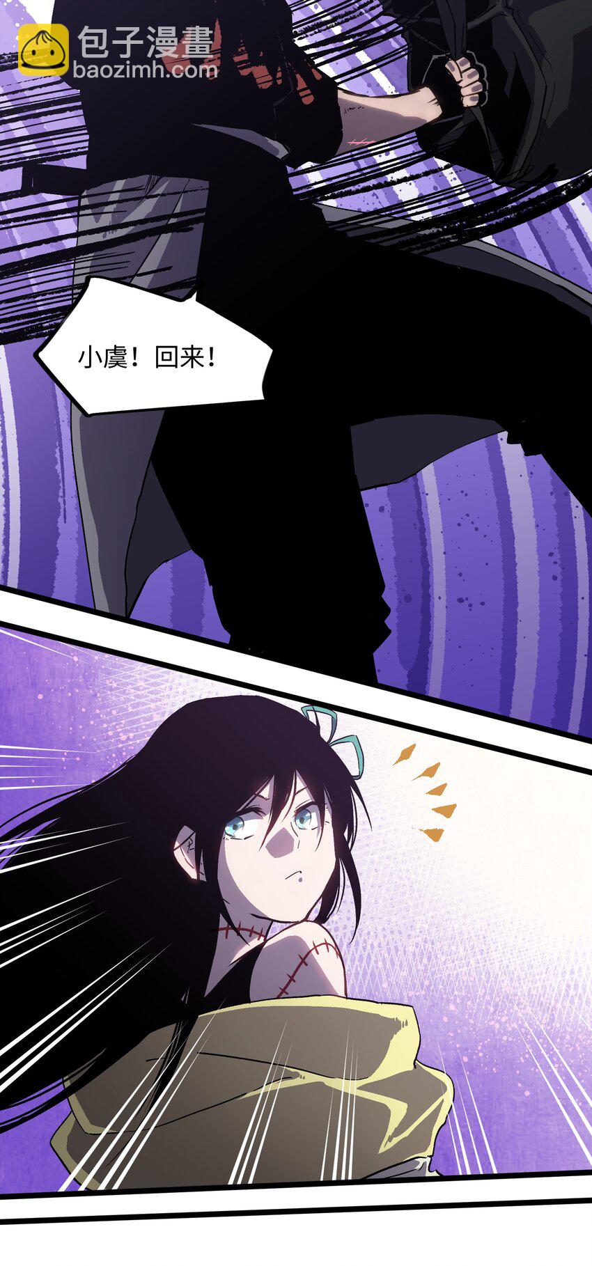 006 你要不要雇佣我？-第8话