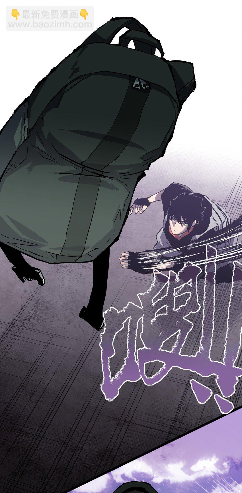 006 你要不要雇佣我？-第8话