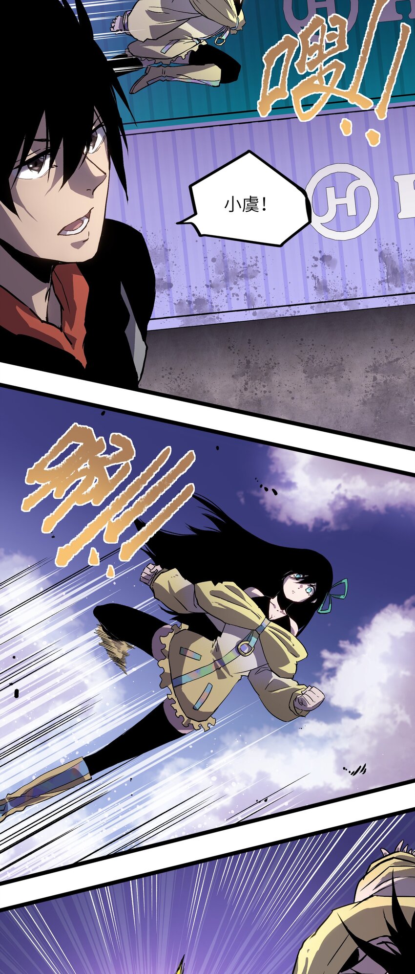 006 你要不要雇佣我？-第8话