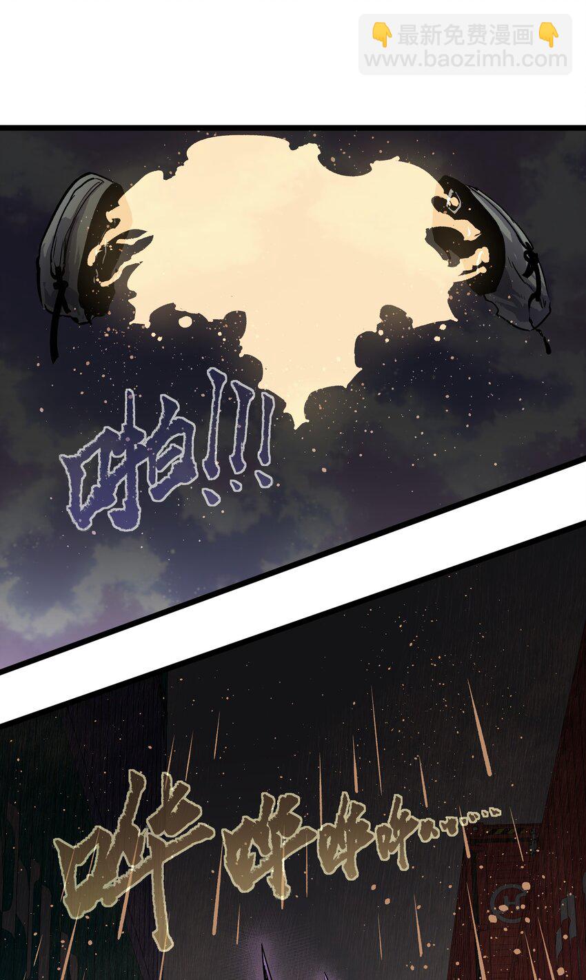 006 你要不要雇佣我？-第8话