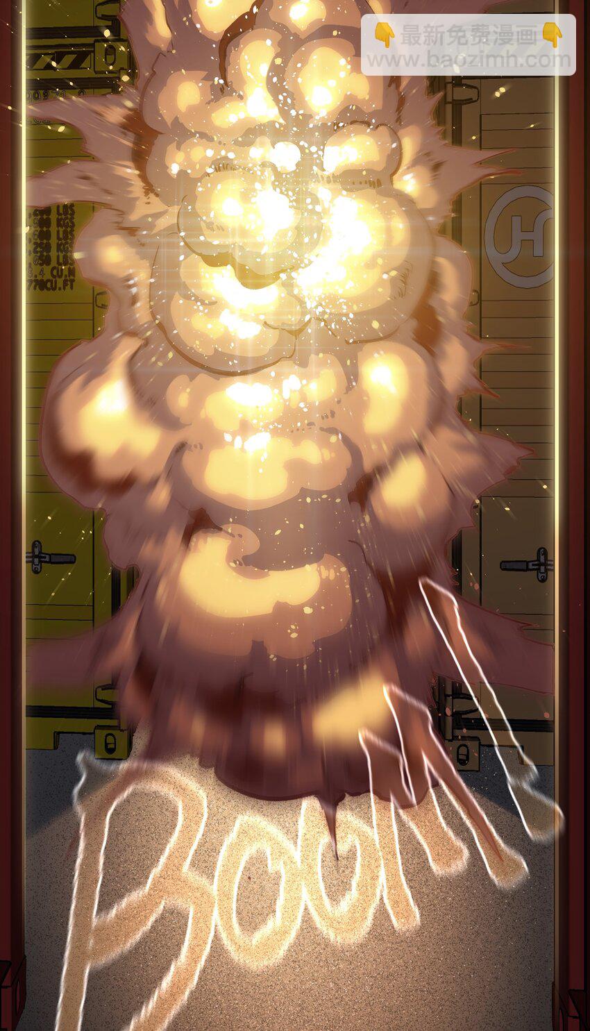 006 你要不要雇佣我？-第8话