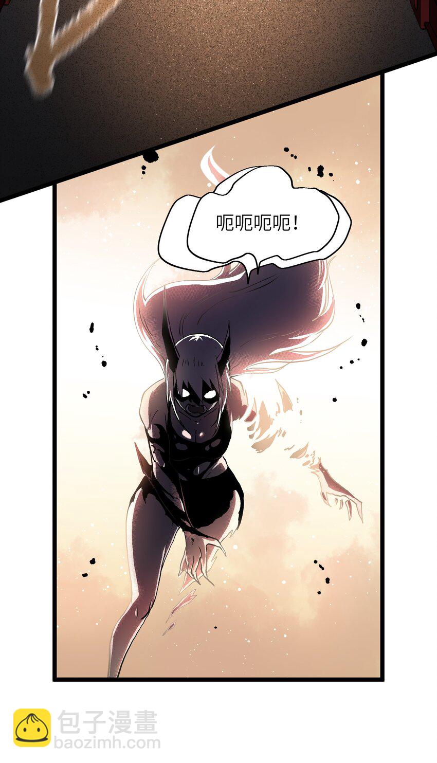 006 你要不要雇佣我？-第8话