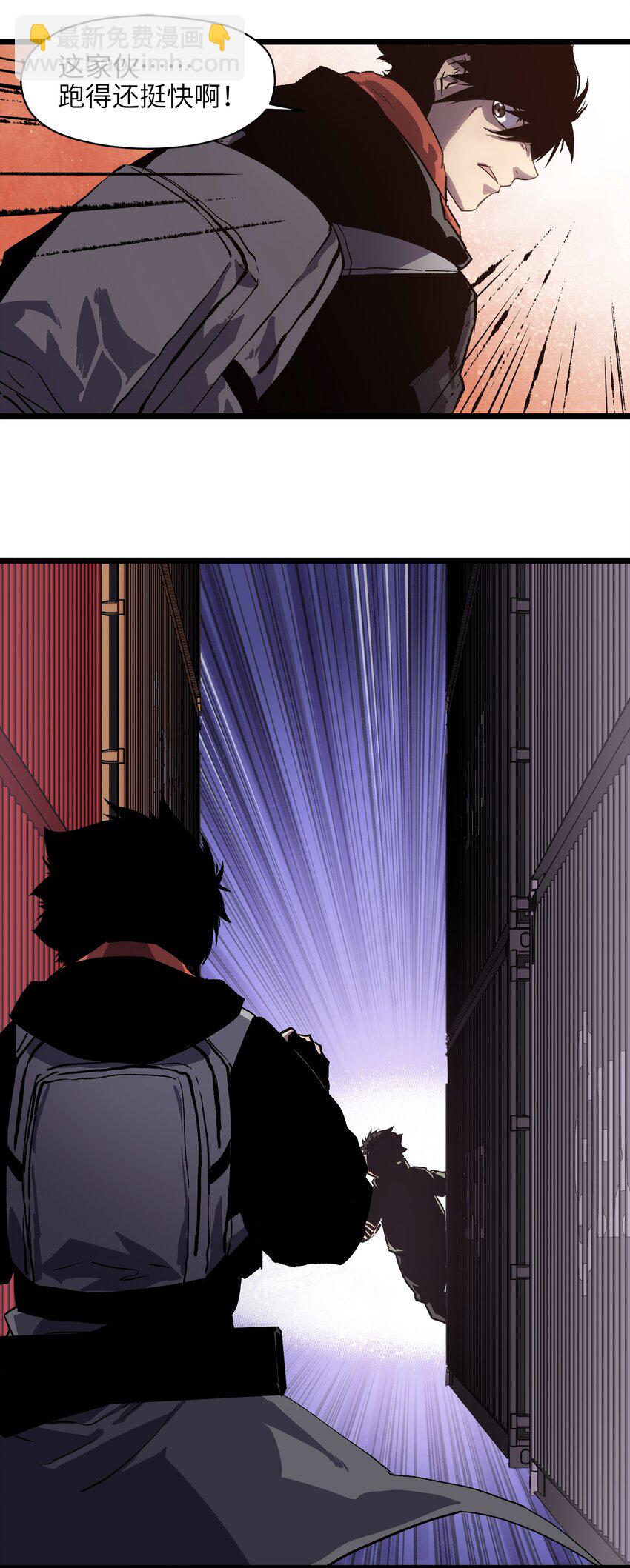 006 你要不要雇佣我？-第8话