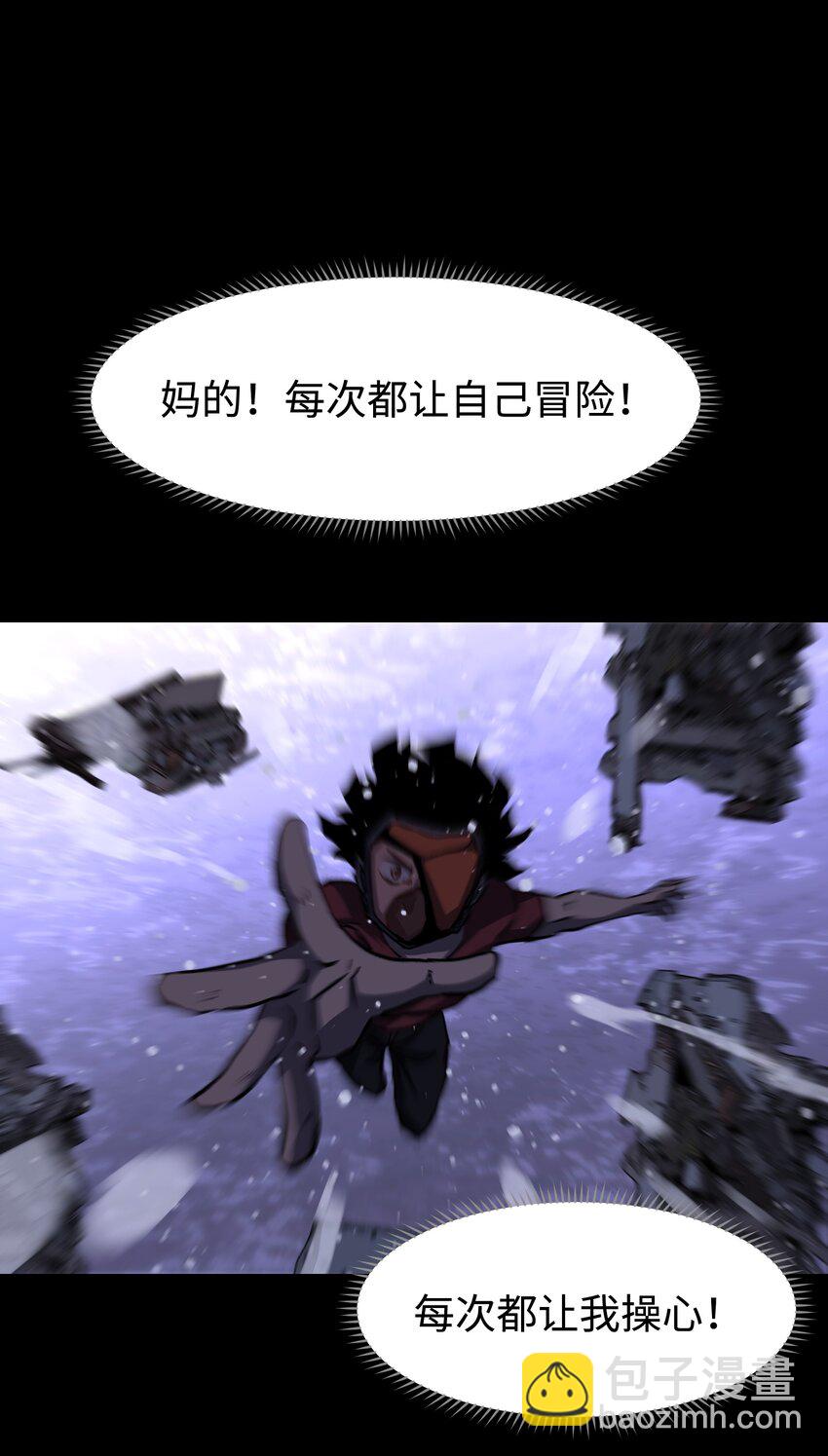 070 阎姬！阎姬！(1/2)-第72话