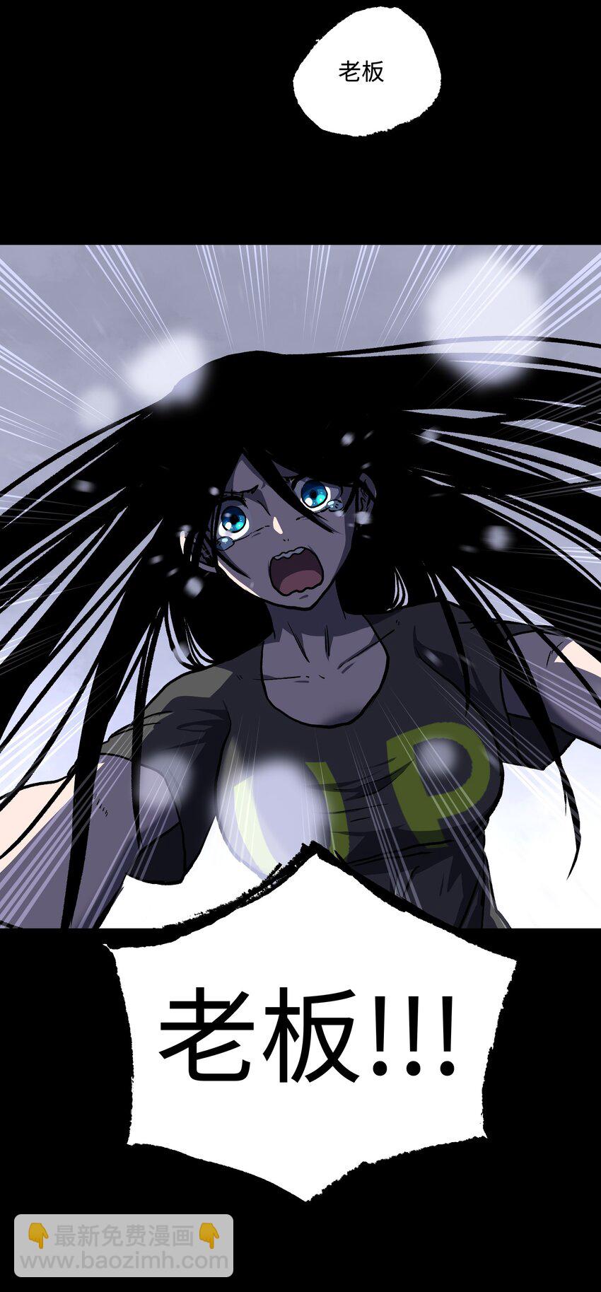 070 阎姬！阎姬！(1/2)-第72话