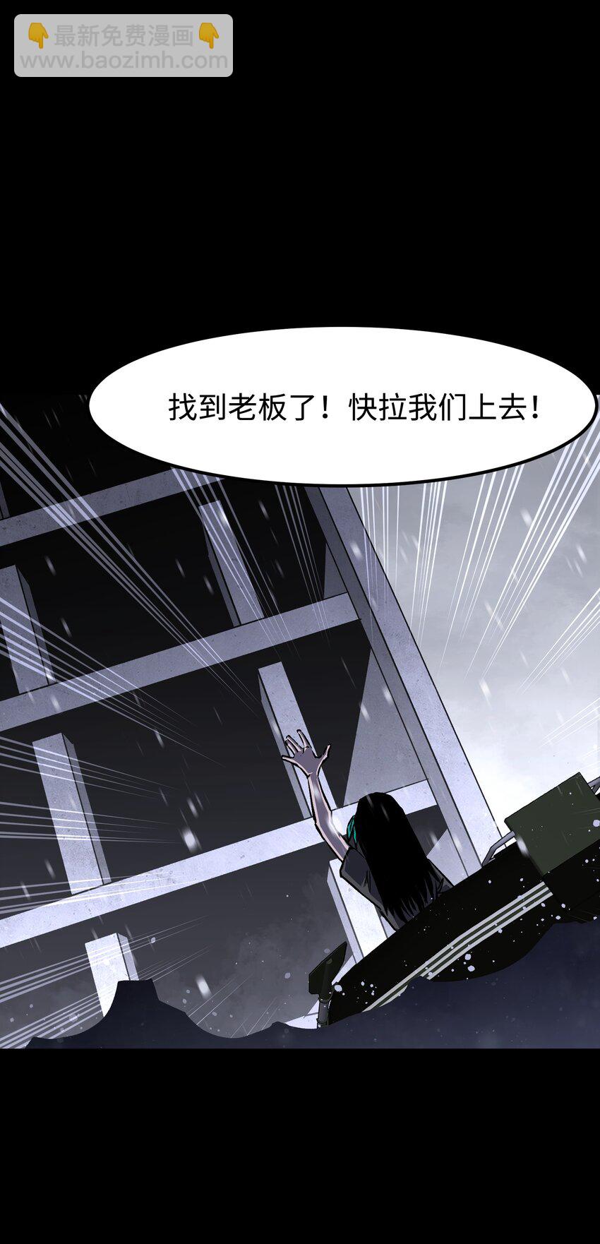 070 阎姬！阎姬！(1/2)-第72话