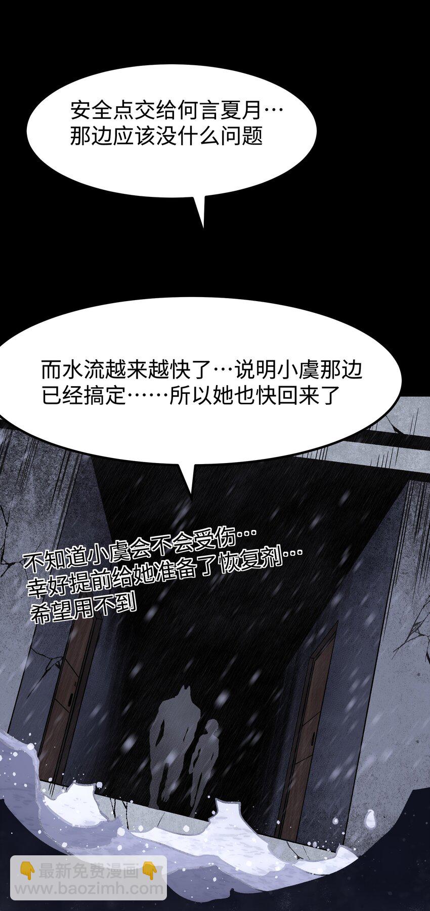 070 阎姬！阎姬！(1/2)-第72话