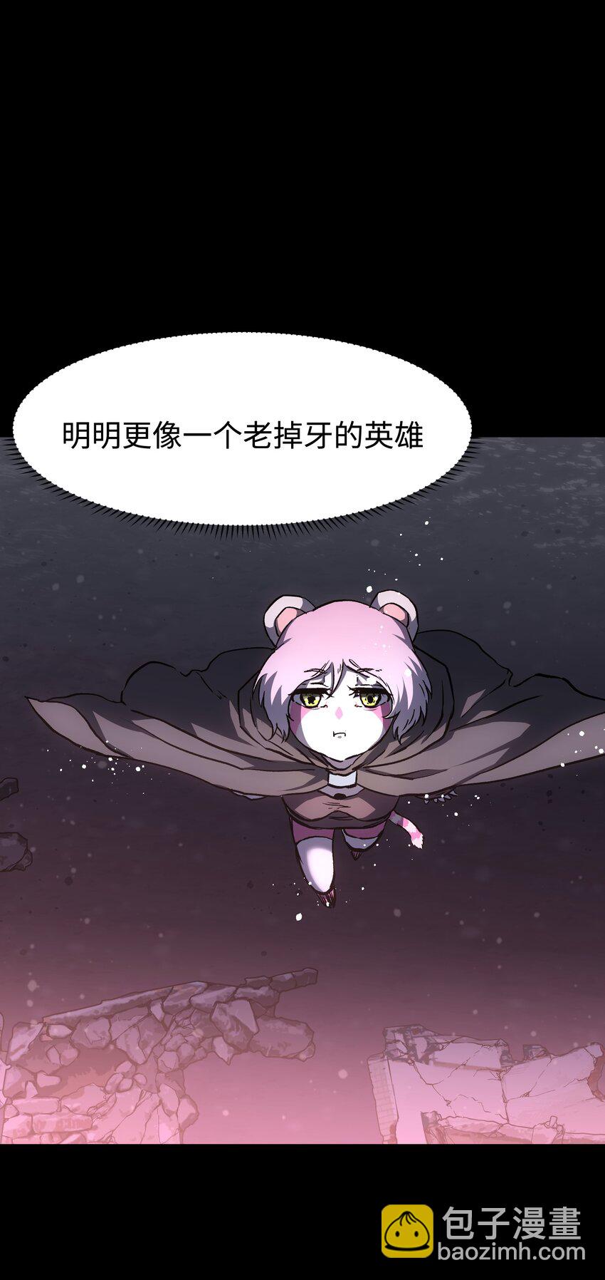 070 阎姬！阎姬！(1/2)-第72话