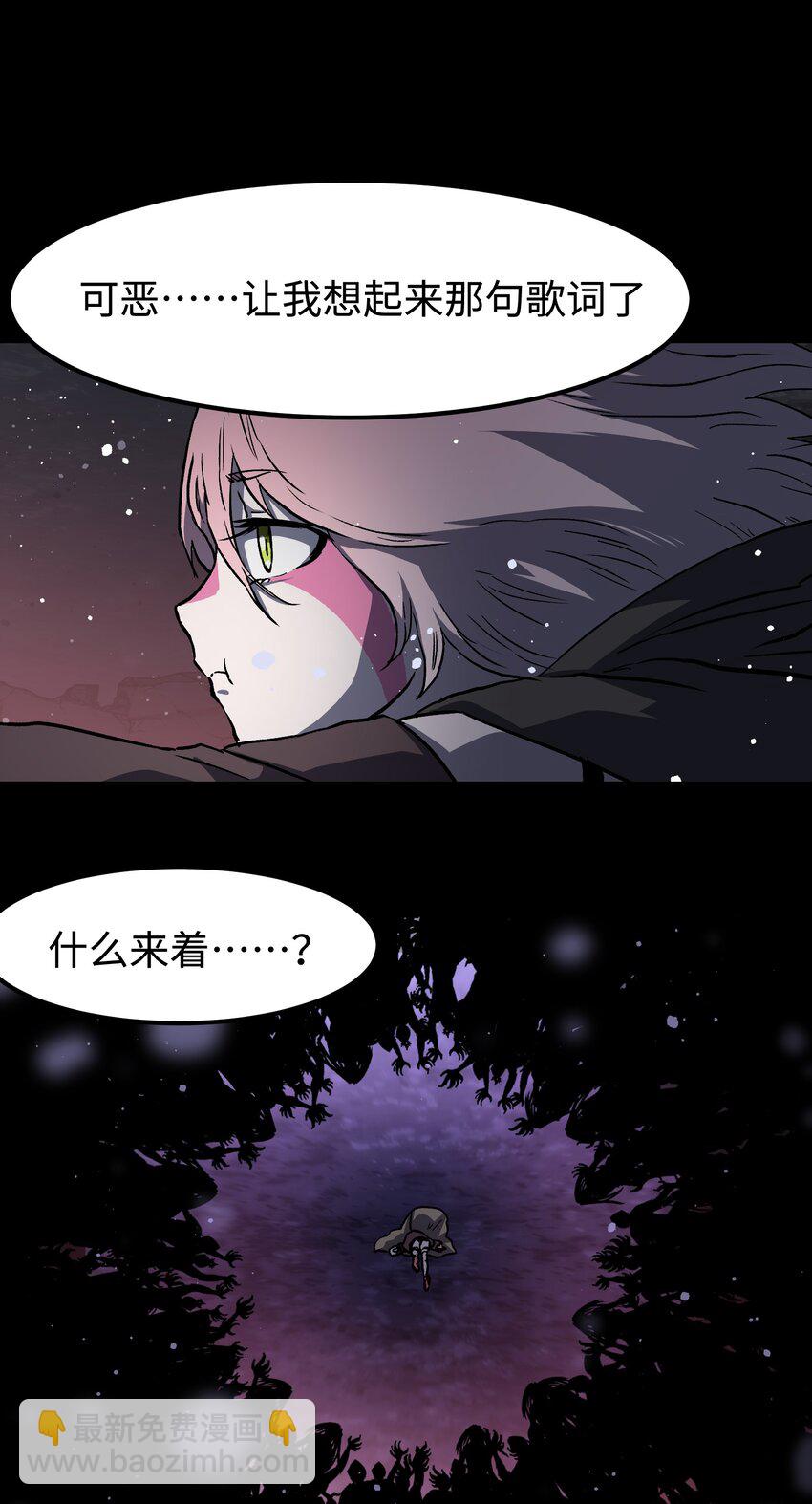 070 阎姬！阎姬！(1/2)-第72话