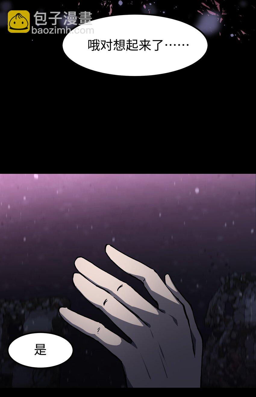 070 阎姬！阎姬！(1/2)-第72话