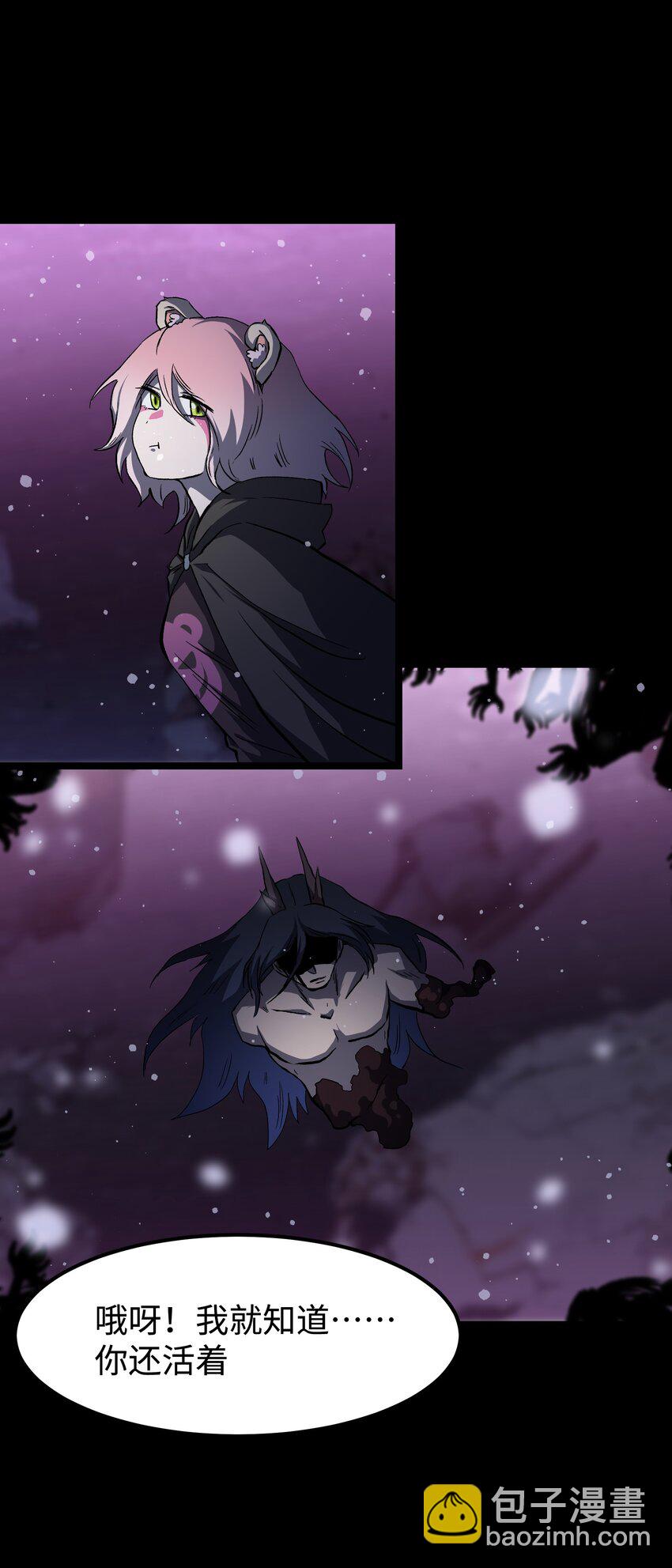 070 阎姬！阎姬！(1/2)-第72话