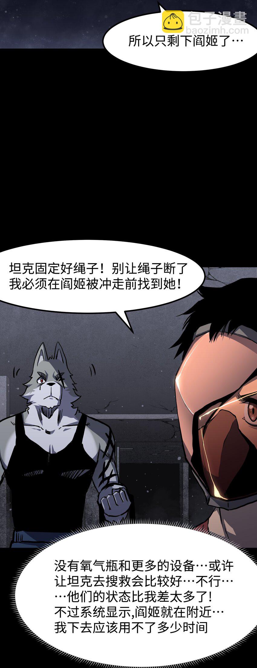 070 阎姬！阎姬！(1/2)-第72话