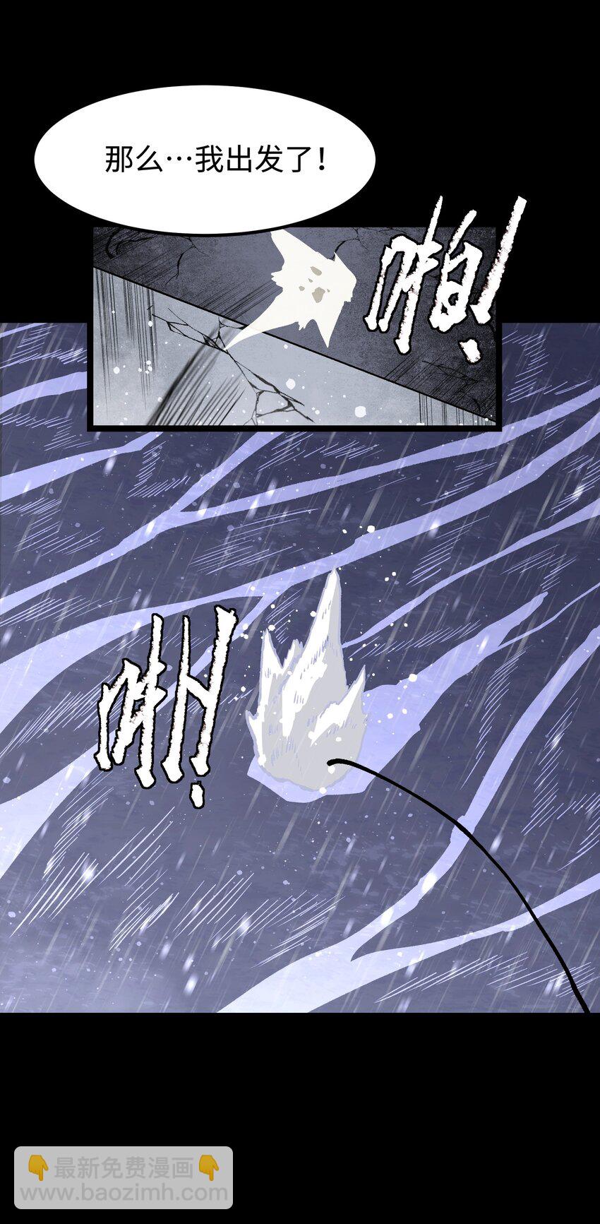 070 阎姬！阎姬！(1/2)-第72话