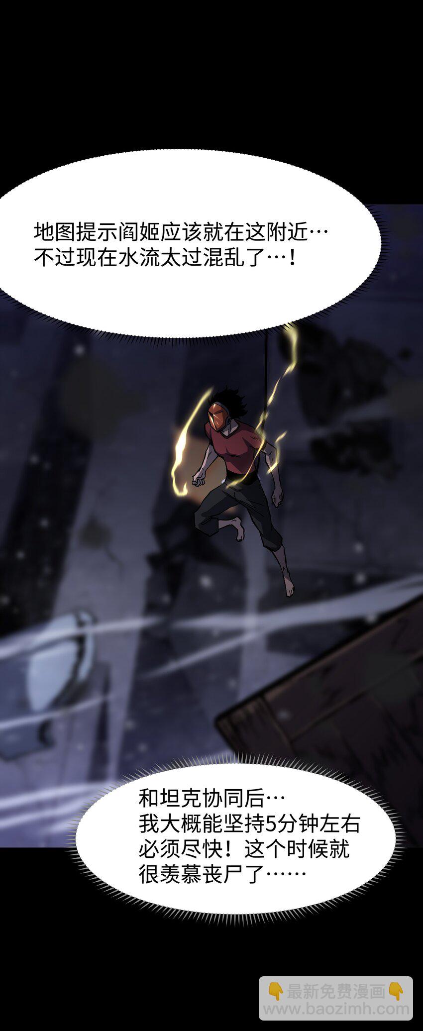 070 阎姬！阎姬！(1/2)-第72话